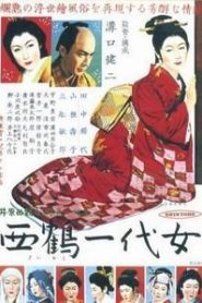 Vida de Oharu, mujer galante – Saikaku ichidai onna (The Life of Oharu) (西鶴一代女)