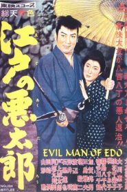 Evil Man of Edo – Edo no akutaro