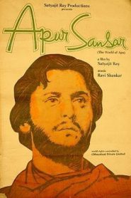 Apur Sansar (El mundo de Apu) (অপুর সংসার)