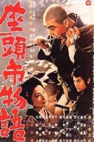 La historia de Zatoichi – Zatôichi monogatari (Sub en player)