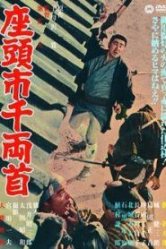 Zatoichi y el cofre de oro – Zatôichi senryô-kubi 座頭市千両首