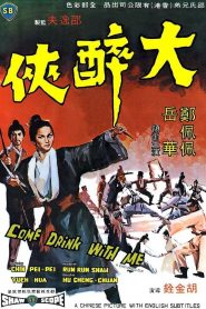 Bebe conmigo – Come drink with me (Da zui xia)