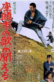 La venganza de Zatoichi – Zatoichi no uta ga kikoeru 座頭市の歌が聞える