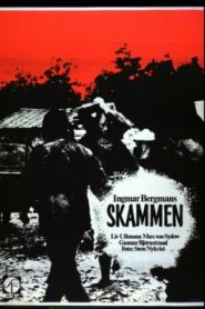 La vergüenza – Skammen