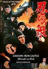 Mission: Iron Castle – Shinobi no shu 忍びの衆