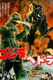 Godzilla contra Hedorah, la burbuja tóxica – Gojira Tai Hedora