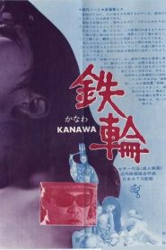 Kanawa (The Iron Crown)