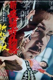 Zatoichi desesperado – Shin Zatōichi monogatari: Oreta tsue (Zatoichi in Desperation)