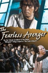 The Fearless Avenger – Mushukunin mikogami no jôkichi: Kawakaze ni kako wa nagareta 無宿人御子神の丈吉 川風に過去は流れた