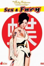 Sex and Fury – Furyô anego den: Inoshika Ochô