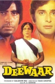 Deewaar – La pared