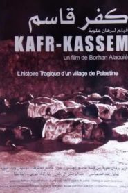 The Massacre of Kafr Kassem (VO) – كفر قاسم