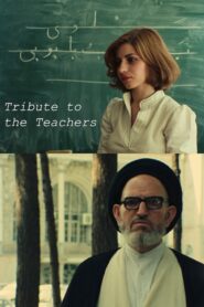 Bozorgdasht-e mo’Allem – Tributo a los profesores (C)