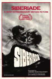 Siberiada – Sibiriada (Siberjada) Сибириада