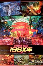 La futura guerra de 198X – FUTURE WAR 198X年