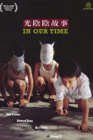 En nuestros tiempos – Guangyinde gushi (In Our Time) 光陰的故事