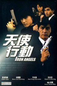 Iron Angels – Tian shi xing dong