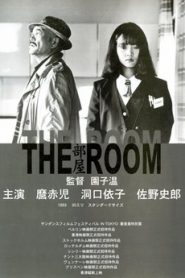 The room – Heya 部屋