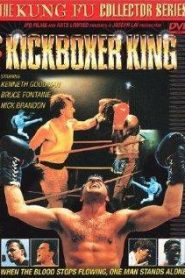 KickBoxer King (Year of the Kingboxer) VO