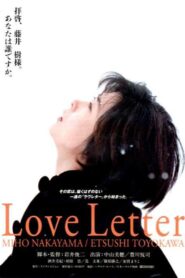 Carta de amor (Love Letter)