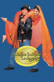 Un amor contra viento y marea – Dilwale Dulhania Le Jayenge