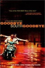 Adiós Sur, adiós – Nanguo zaijian, nanguo (Goodbye South, Goodbye) 南國再見，南國