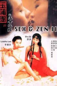 Sex and Zen II – Yu pu tuan er zhi Yu nu xin jing – Sex & Zen 2 玉蒲團II玉女心經