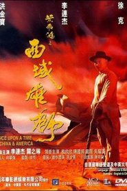 Dr. Wong en América (Érase una vez en China VI) – 黃飛鴻之西域雄獅 – Wong Fei Hung: Chi sai wik hung shut