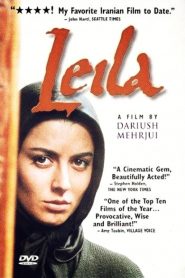 Leila لیلا