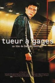 Tueur à gages – Killer