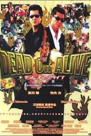 Dead or Alive: Hanzaisha 犯罪者