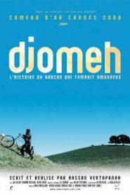 Djomeh (Djomeh, l’histoire du garçon qui tombait amoureux) جمعه