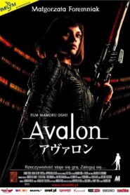 Avalon