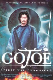 Gojoe: Spirit War Chronicle (Gojô reisenki: Gojoe) 五条霊戦記／GOJOE (VOSI)