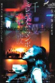 Millennium Mambo – 千禧曼波 – Qianxi manpo