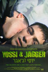 Yossi y Jagger (Yossi & Jagger) יוסי וג’אגר