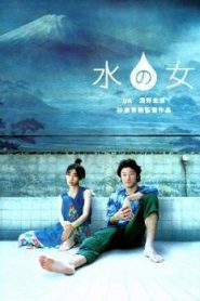 Woman of Water (Mizu no Onna)