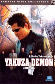 Yakuza Demon – Kikoku – 鬼哭