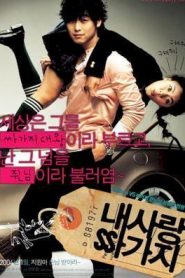 Mi amado imbécil – Naesarang Ssagaji (100 Days with Mr. Arrogant) 내 사랑 싸가지 (VOSI)