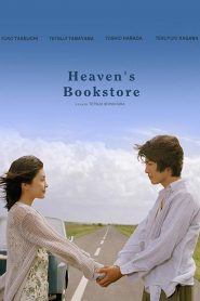 Heaven’s Bookstore – Tengoku no honya – koibi 天国の本屋～恋火