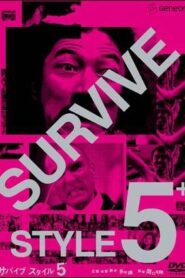 SURVIVE STYLE5+