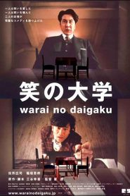 Warai no daigaku (University of Laughs)