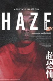 Haze – ヘイズ