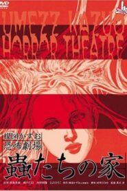 Kazuo Umezu’s Horror Theater: House of Bugs