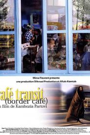 Café Transit (Border Café)