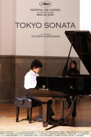 Tôkyô sonata (Tokyo Sonata)トウキョウソナタ