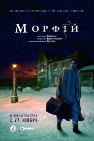 Morfina – Morfiy – Morphia – Морфий (VOSI)