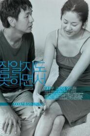 Like You Know It All – Jal aljido mothamyeonseo