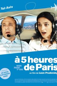 Hamesh Shaot me’Pariz – A 5 heures de Paris (Five Hours from Paris)