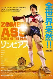 Zombie Ass Toilet Of The Dead – Zonbi asu